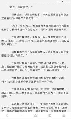 网站排名优化